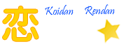 レンタルダンディ