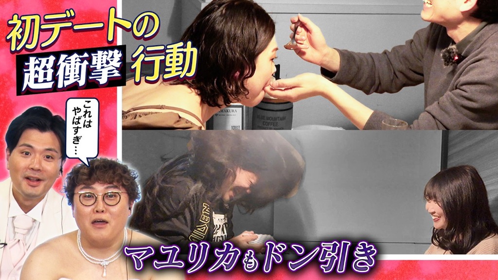 マユリカyoutube